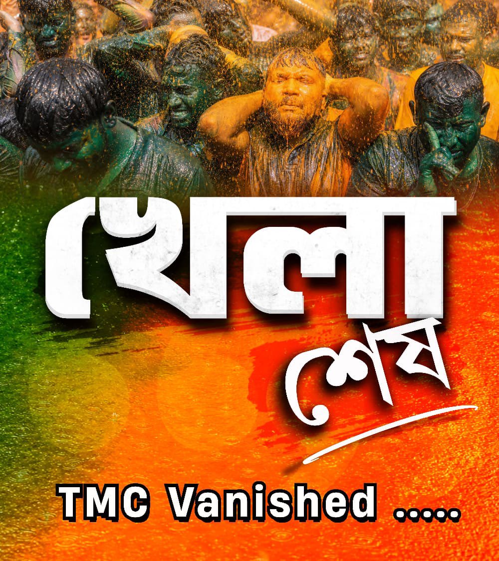 Dilip Ghosh (Modi Ka Parivar) tweet media