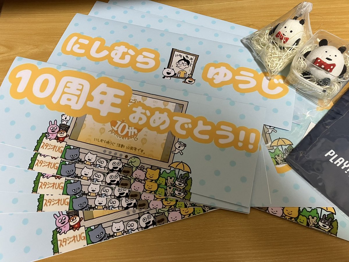 出歩くぱんだ tweet media