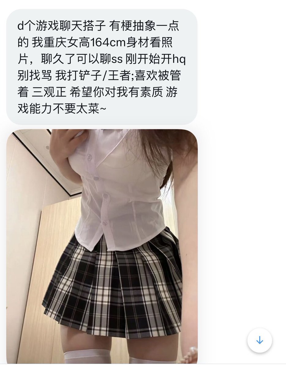 四川交友墙 tweet media