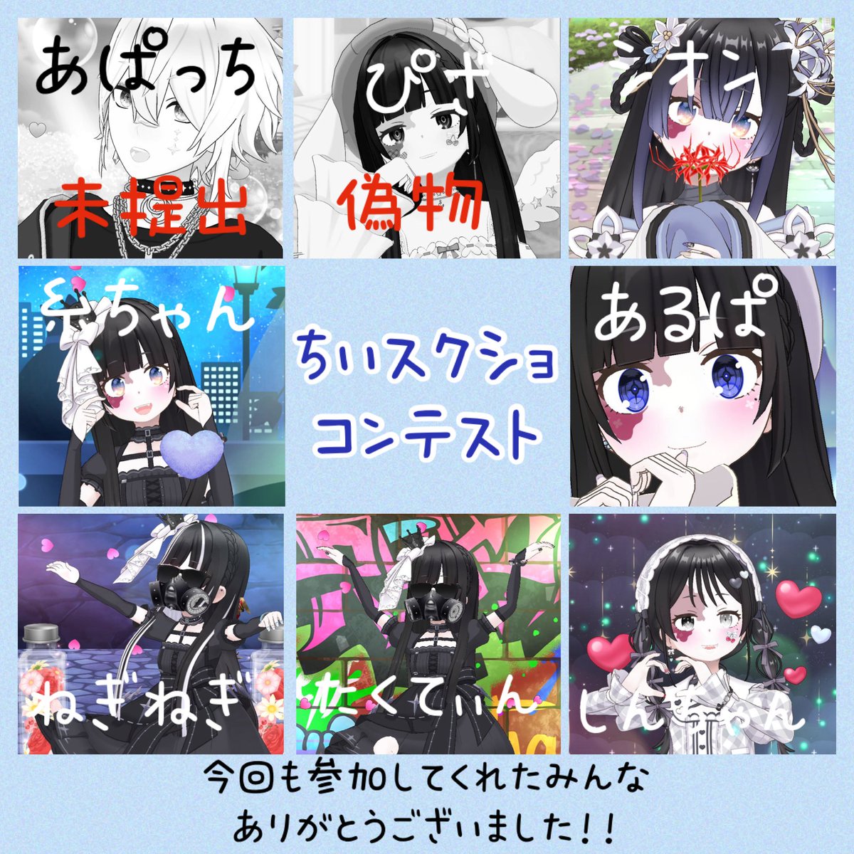 春宮 ちい🐈‍⬛❤️ tweet media