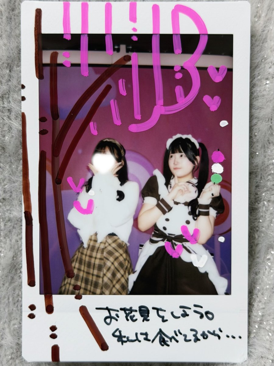 ゆかりん🌼 tweet media
