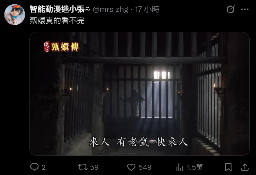 所以到底是你各位谁把这种身破麻心芝麻的烂东西点赞到首页来的啊？
看中国小说，玩中国游戏，甄嬛研究者，帮民进党洗地
这扑面而来的支臭，真是让窝小啧啧称奇