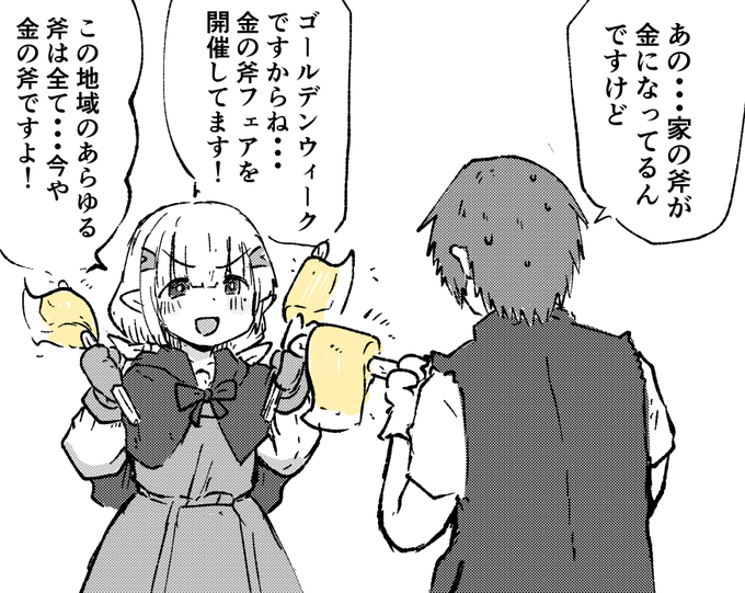 池の女神 