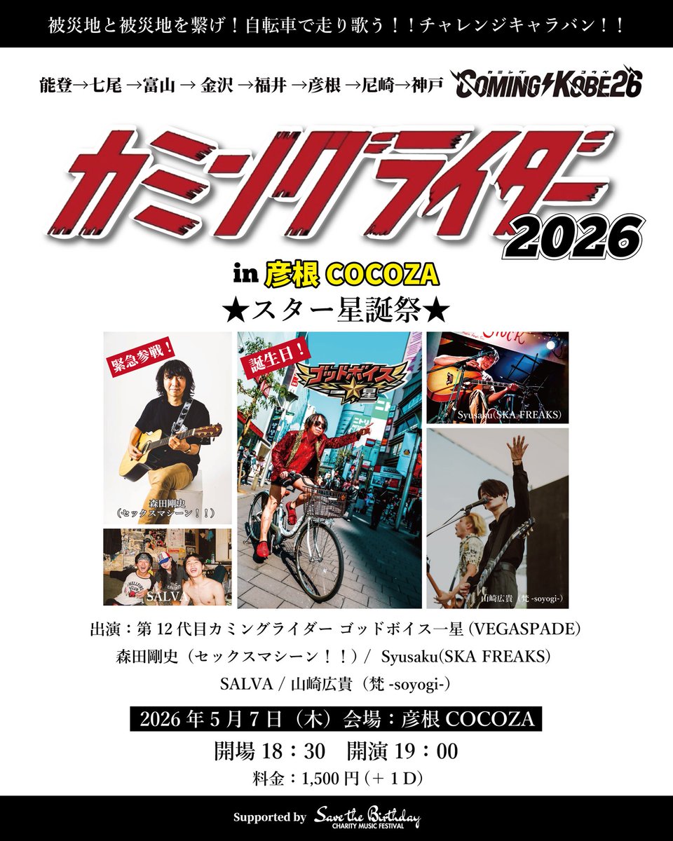 山崎 広貴 tweet media