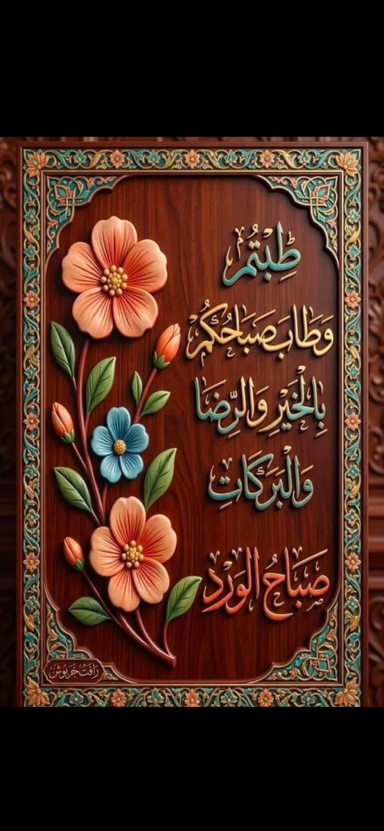 ابو بدر الفيلكاوي tweet media