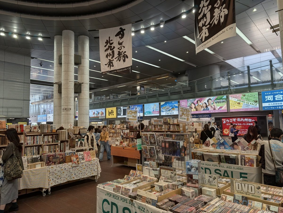 アカデミイ書店（金座街本店） tweet media