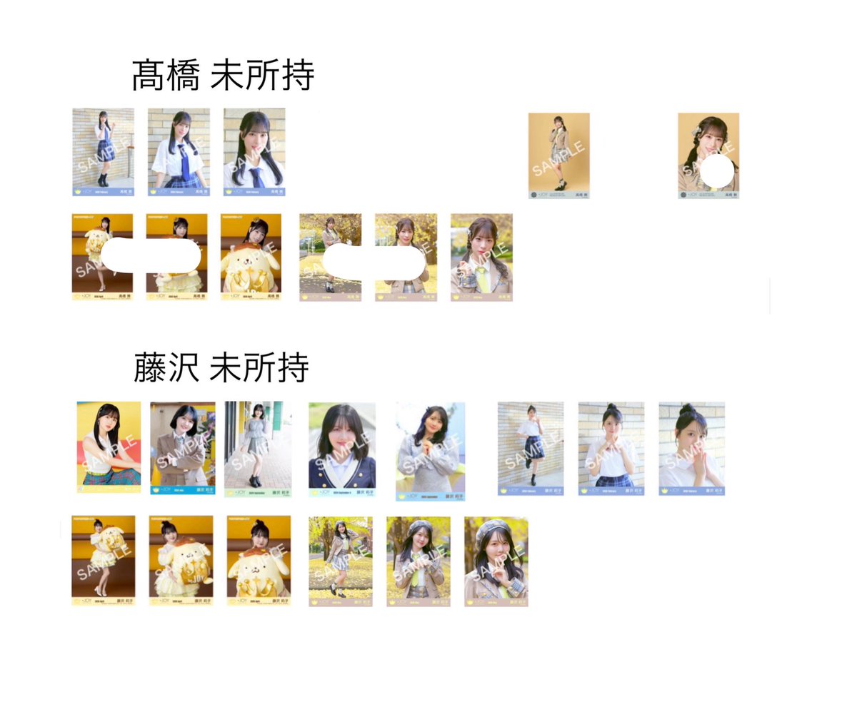 えむ tweet media