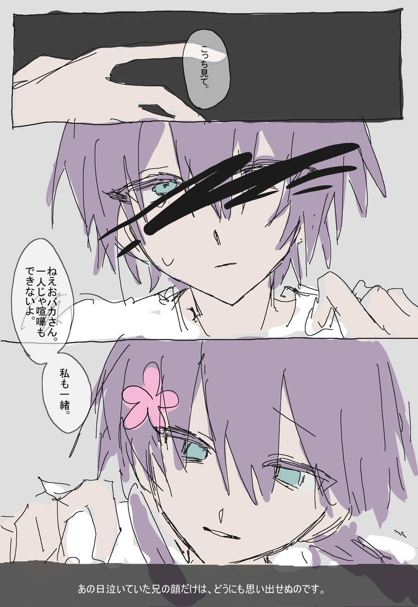 花の旅人P tweet media