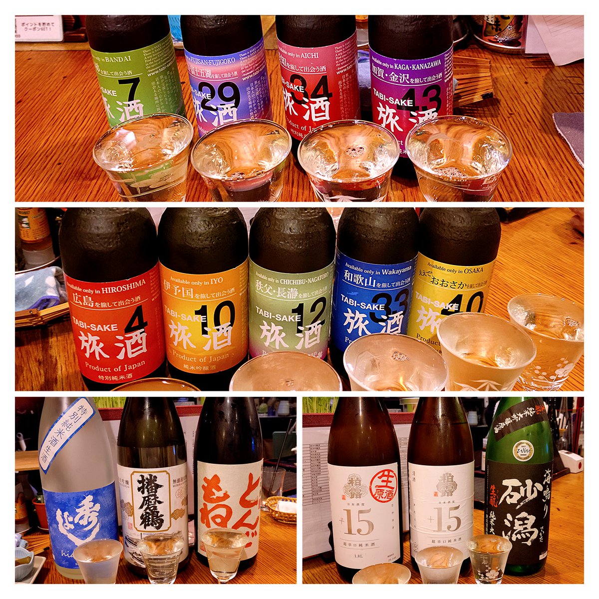 @優@ tweet media