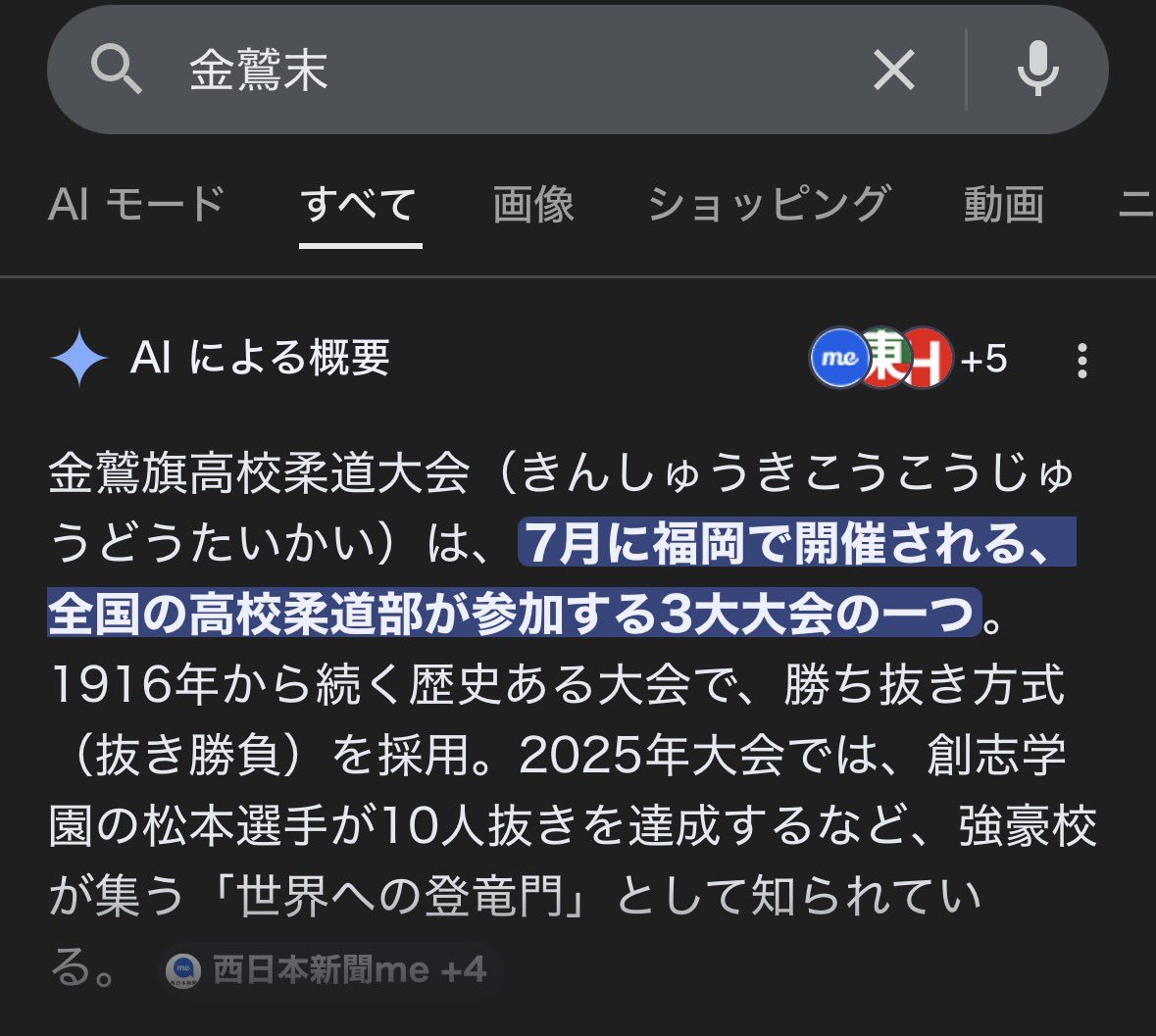 アベマンセイ(Abe Mansei) tweet media