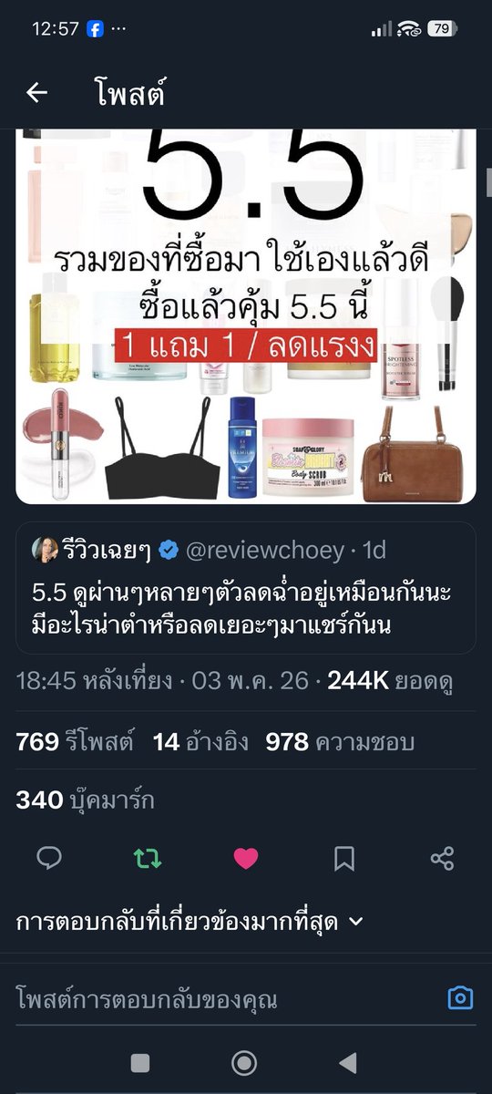 Aki S.😻 tweet media