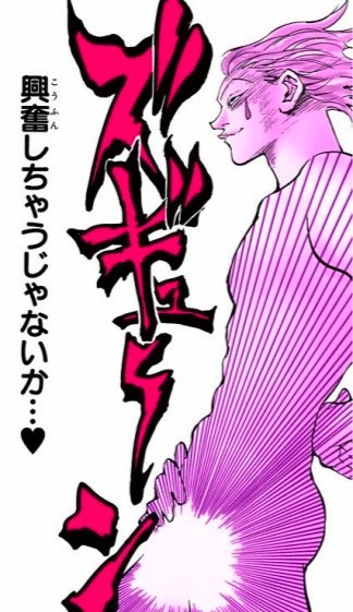 k42wKKihKBGTvXv's tweet image. まさにこの伝説のシーン🔥

#HUNTER×HUNTER #ハンターハンター