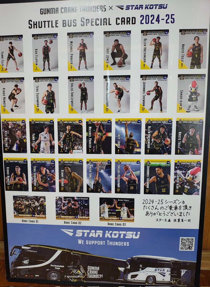 サスケ tweet media