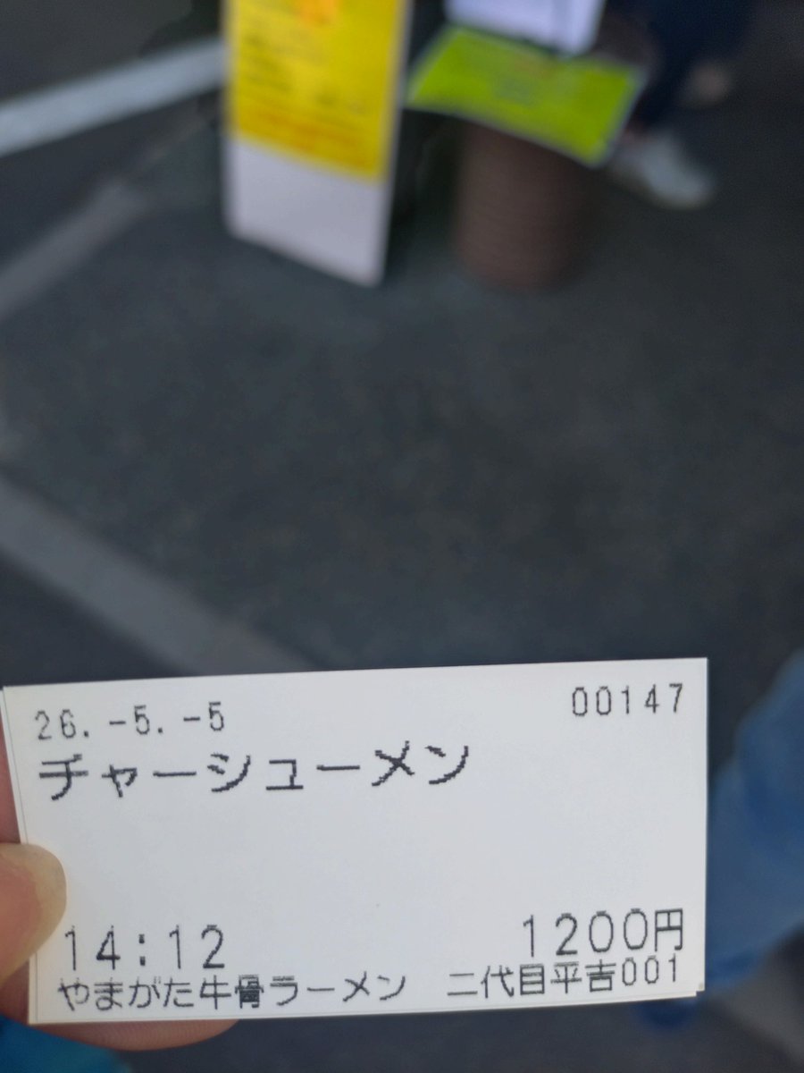 バコ未ちゃん🤟 tweet media