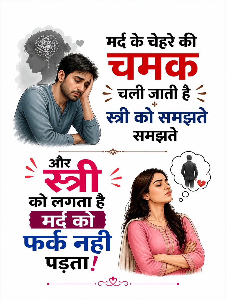 PPriyam33's tweet photo. https://t.co/xByW56nXLu