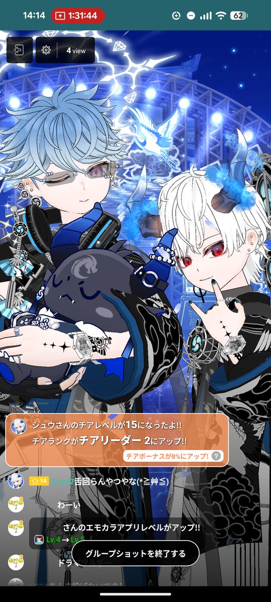 音晴 ️‍🔥💎 (@dekoboko_otohar) / Posts / X