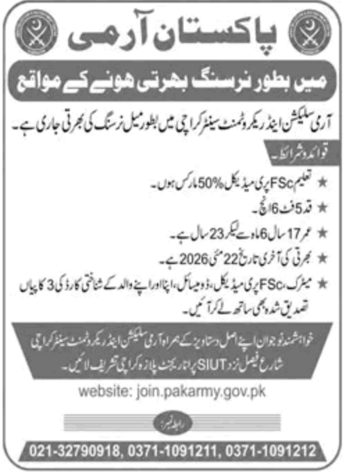 ilmkidunya's tweet image. Latest Jobs in Pakistan Army 2026
Post name : Nursing
Total Vacancies: 20
Location: Karachi
Last Date to Apply: 22-May-2026
For more information:
ilmkidunya.com/jobs/nursing-j…

#jobs #JobOpportunity #PakistanArmy #JoinPakArmy