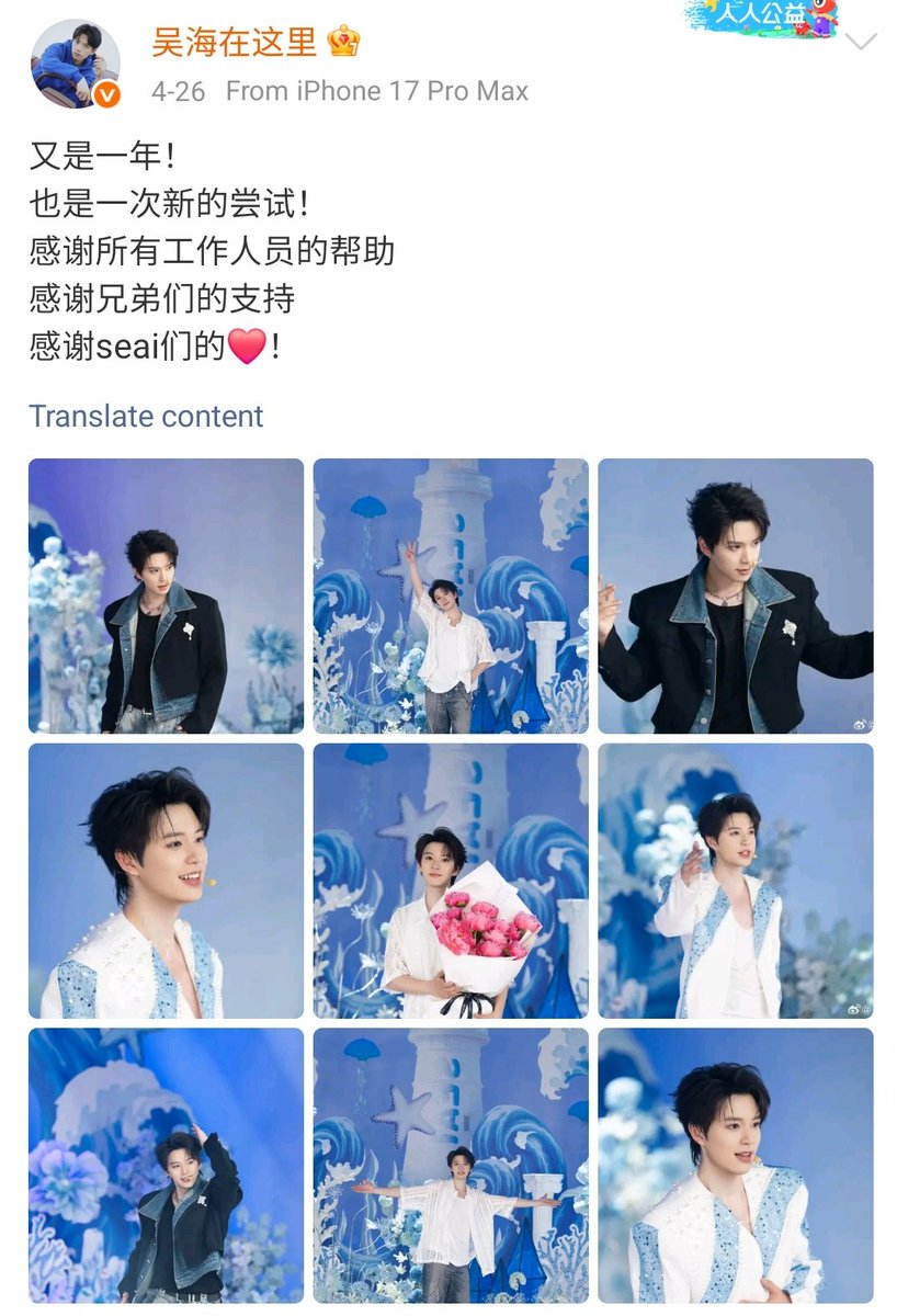 WuHai Thailand tweet media