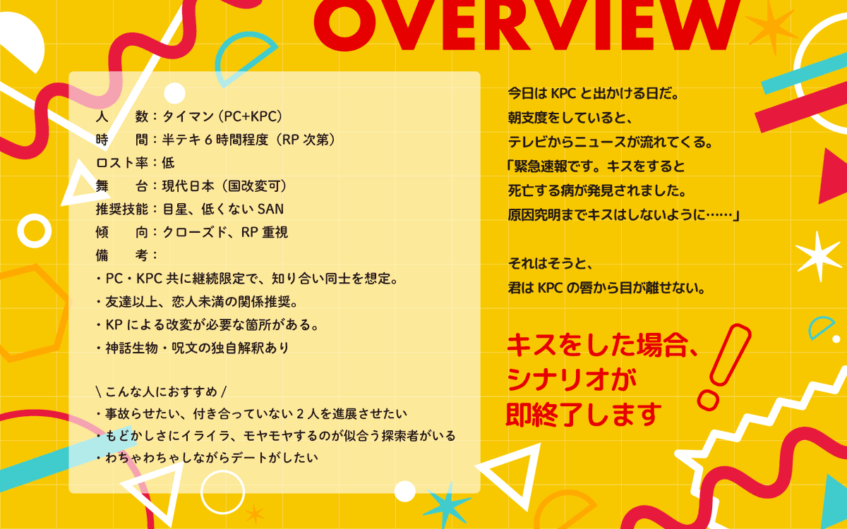 米神 tweet media