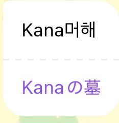 かなころ tweet media