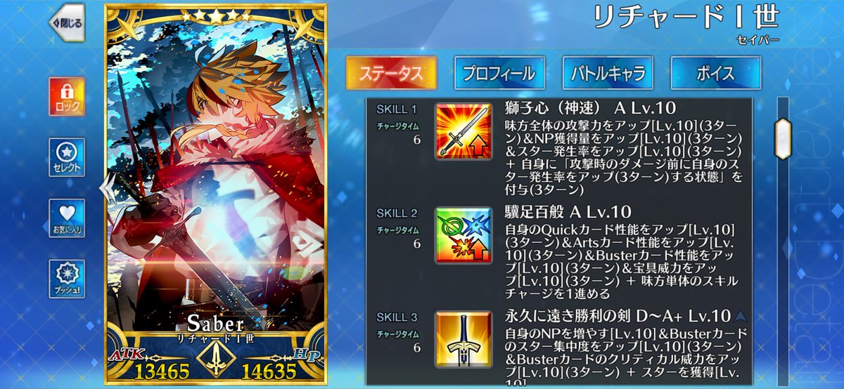 ヨシ！！！！！
儀式剣すっからかん！！！！