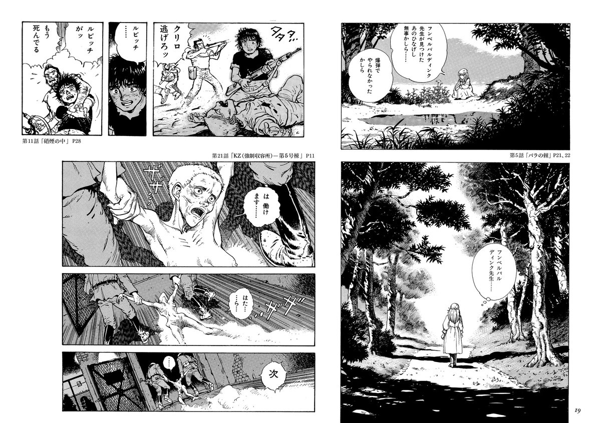 坂口尚オフィシャル｜午后の風 tweet media