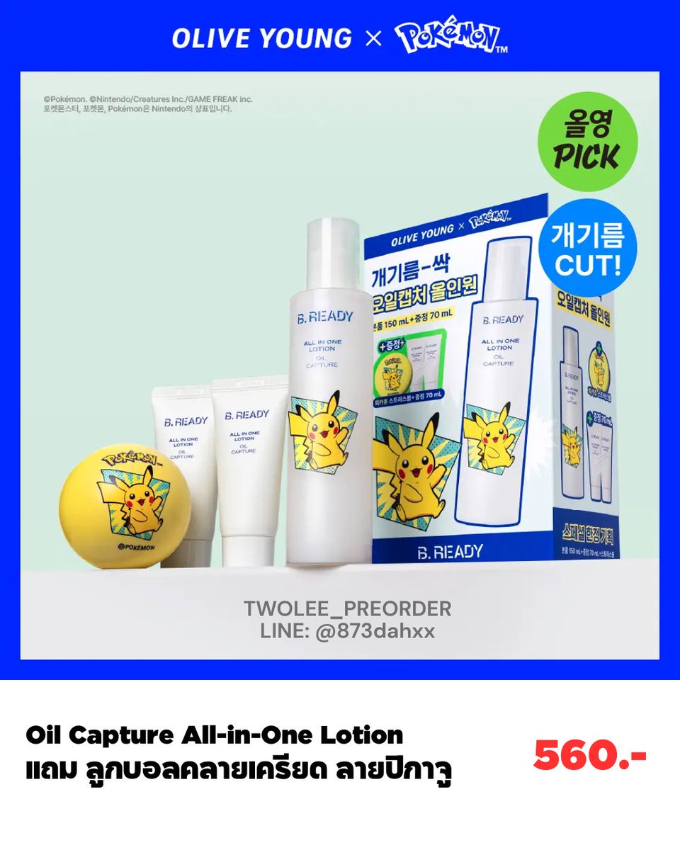 twolee εïз กดเว็บ/พรีเกาหลี🇰🇷 tweet media