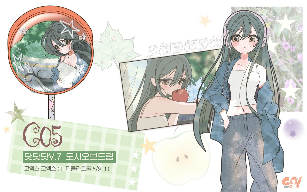 DO℃I 도시오브드림 닷닷닷C05 tweet media