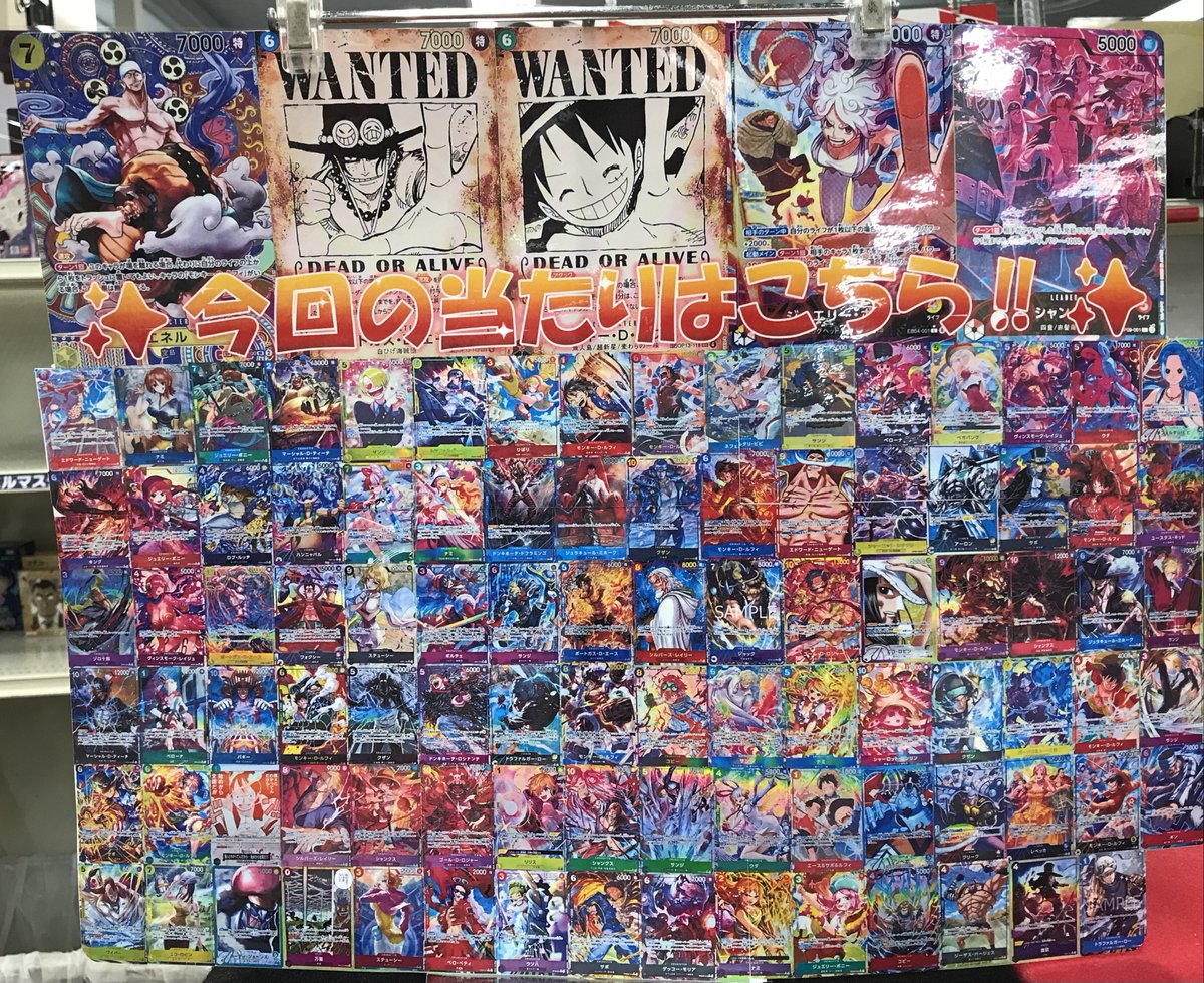 ワンピース 販売情報】 GW限定 ワンピースカードおみくじ こちら残り