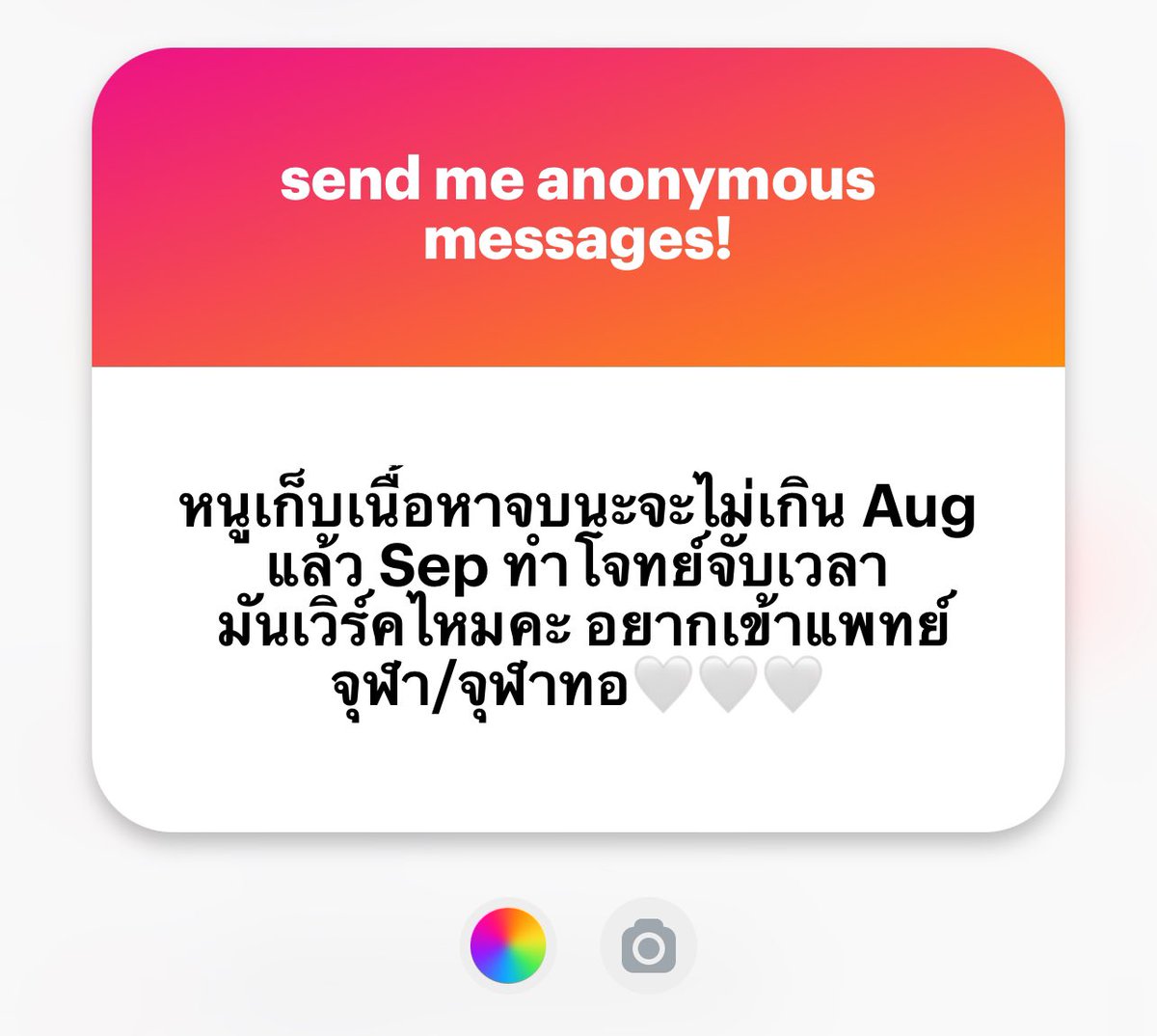 “ชีทสรุปเคมี+ฟิสิกส์+เลข”💕น้องได้Alevel90+ทุกปี tweet media