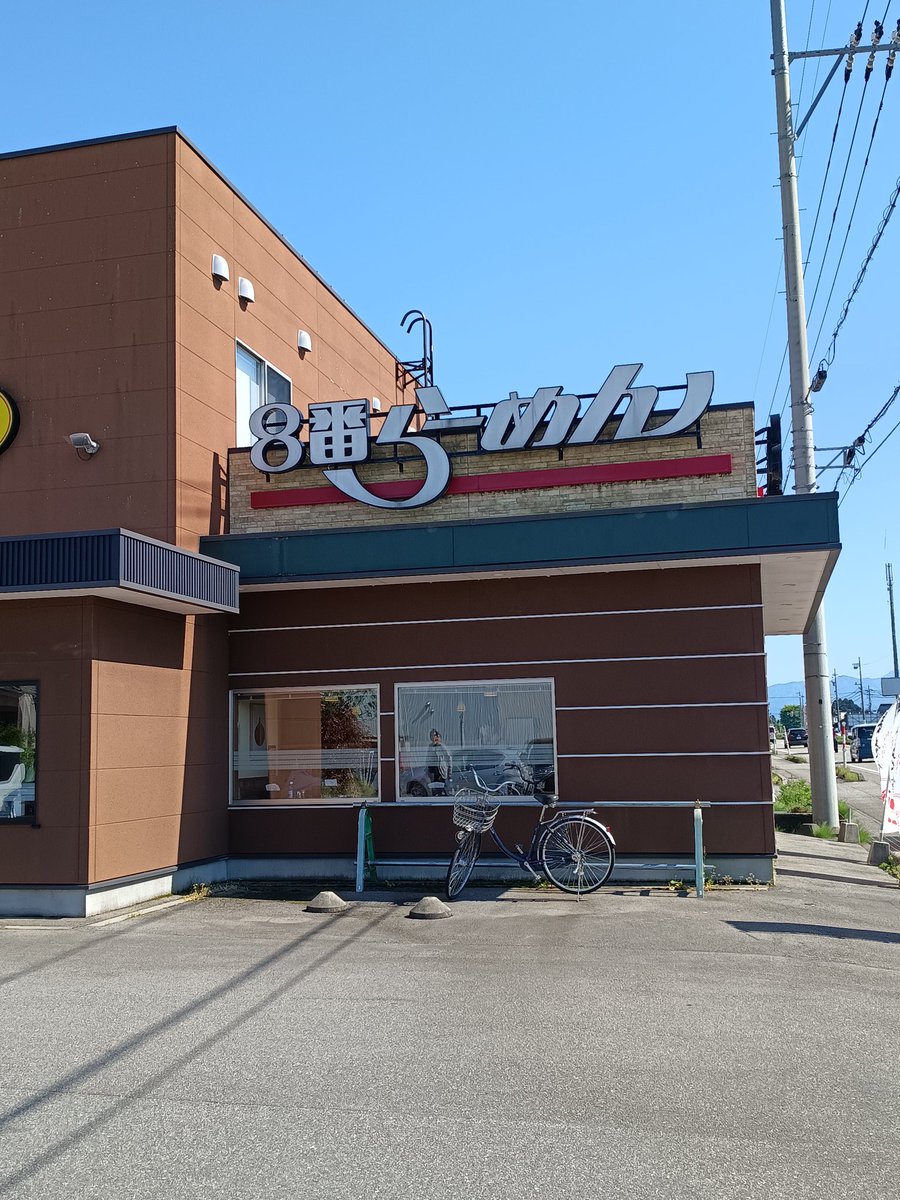 Sunny_RC0084's tweet photo. 今日の昼飯🐥『8番ラーメン』の味噌野菜ラーメン😊 
#8番ラーメン #味噌野菜ラーメン https://t.co/9IA98Hbm4D
