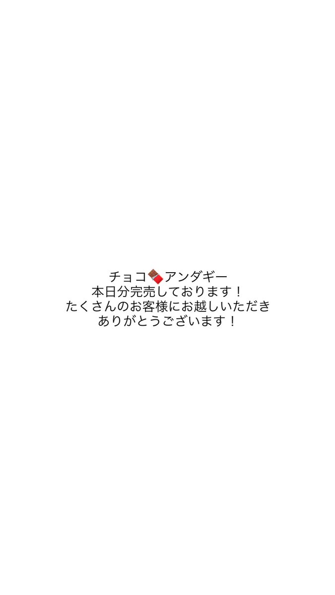 ありがとうございます！