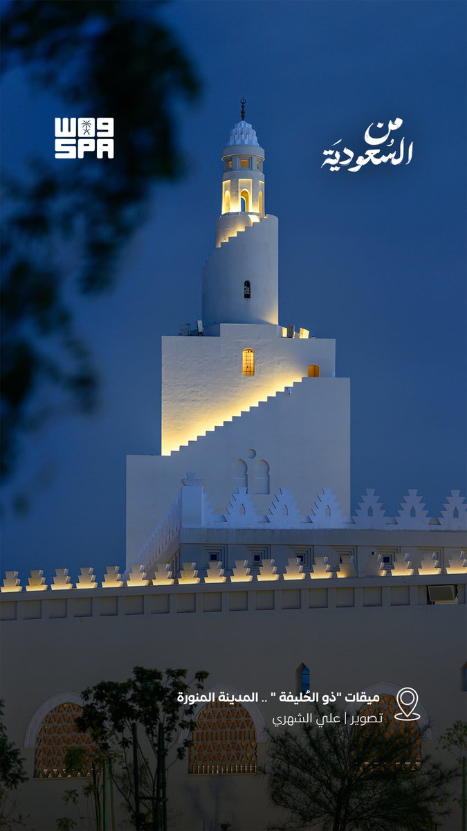 واس جودة الحياة tweet media