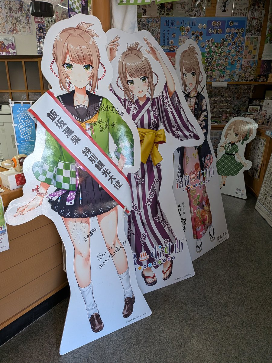 は、はぎちゃんも！ #飯坂真尋 #磐梯熱海萩 #温泉むすめ