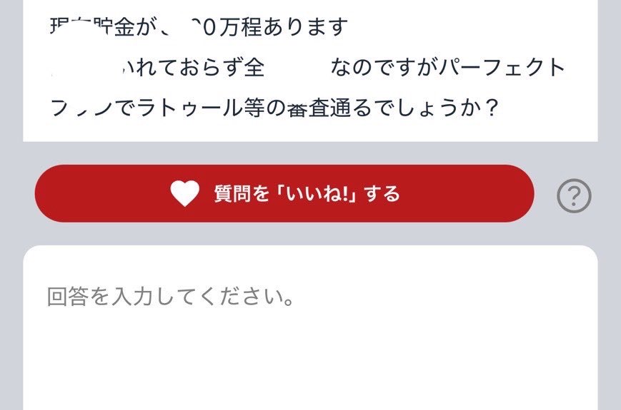 【公式】だかひー不動産🏠夜職審査通過実績多数 tweet media