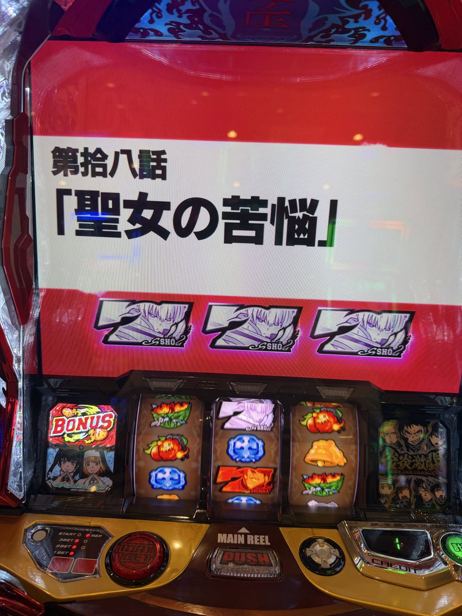 H26326857's tweet photo. 年に数回ある狂った引きする日だ今日 https://t.co/VdmRuVzwP9