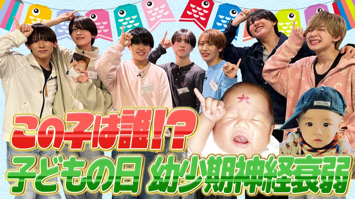ジュニアCHANNEL公式 tweet media