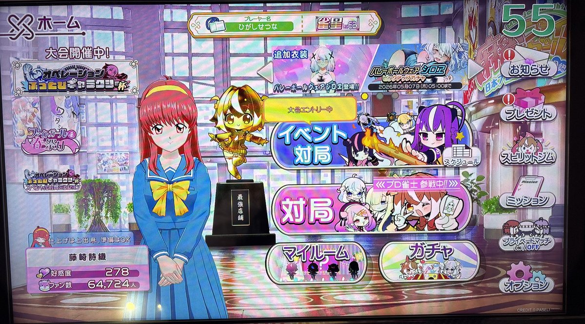 ＴＯＭ@2/1フレプリ17周年 tweet media
