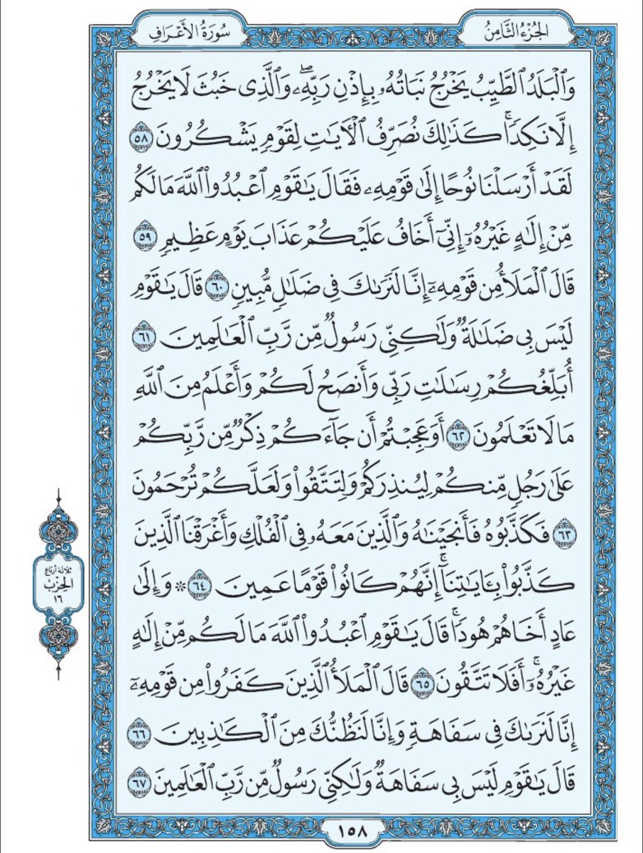 🇸🇦عيد البجيدي🇸🇦 tweet media