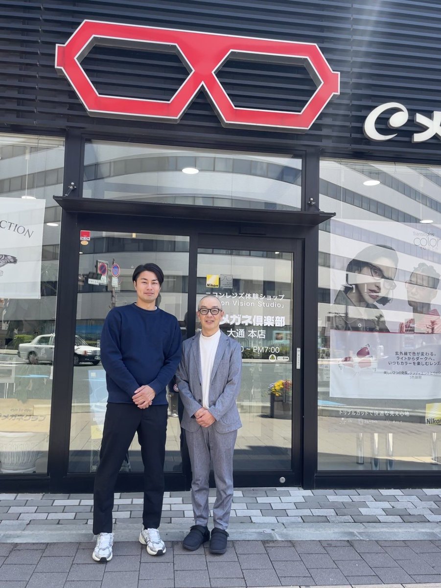 メガネクラブ大通本店 tweet media