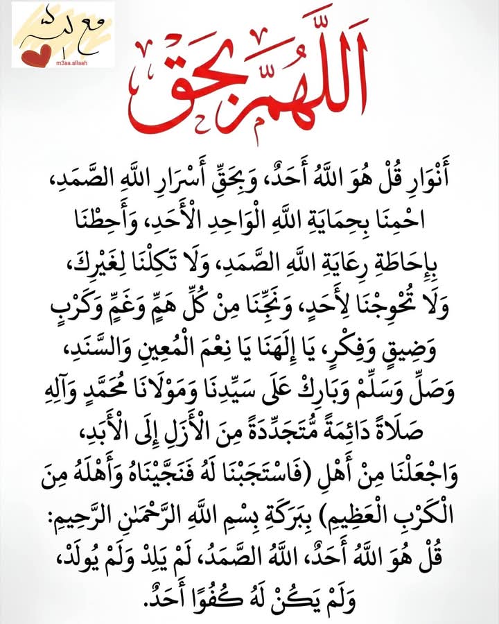 🛐🇪🇬Hamada Jelany tweet media