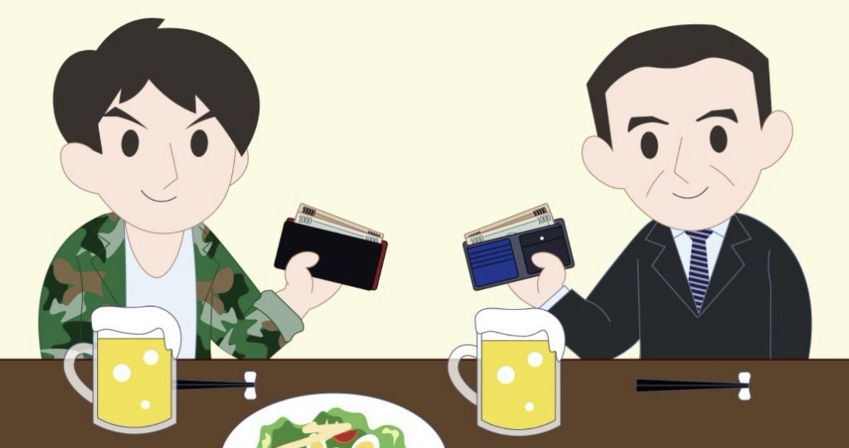 内藤新宿 tweet media