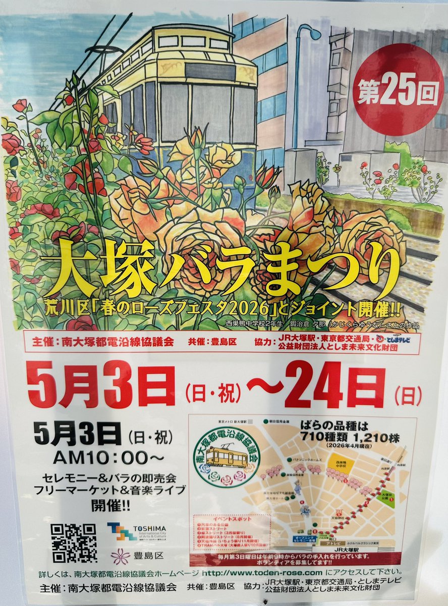 uminorihana's tweet photo. 人が多いと思ったら https://t.co/nV1JplIGHK