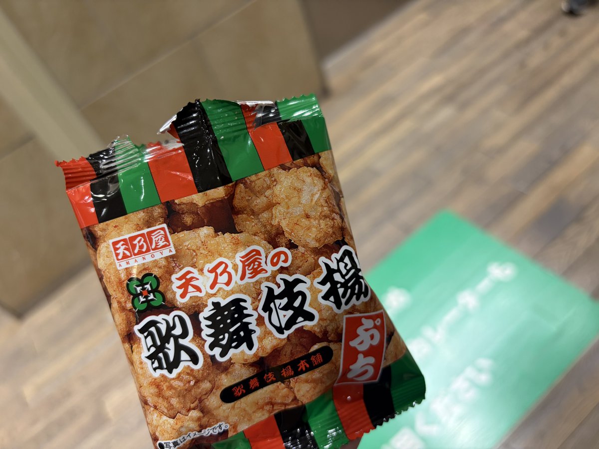 せんごく tweet media