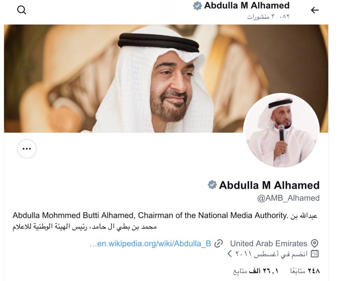 عبدالكريم بن عبيان tweet media