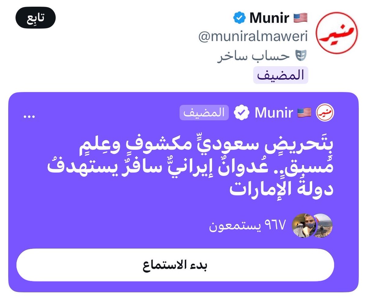 عبدالكريم بن عبيان tweet media