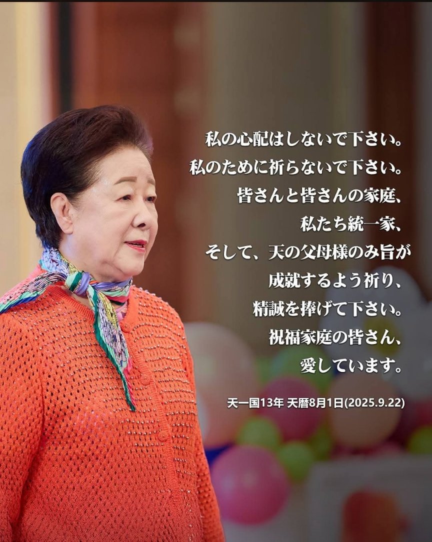ここっち tweet media