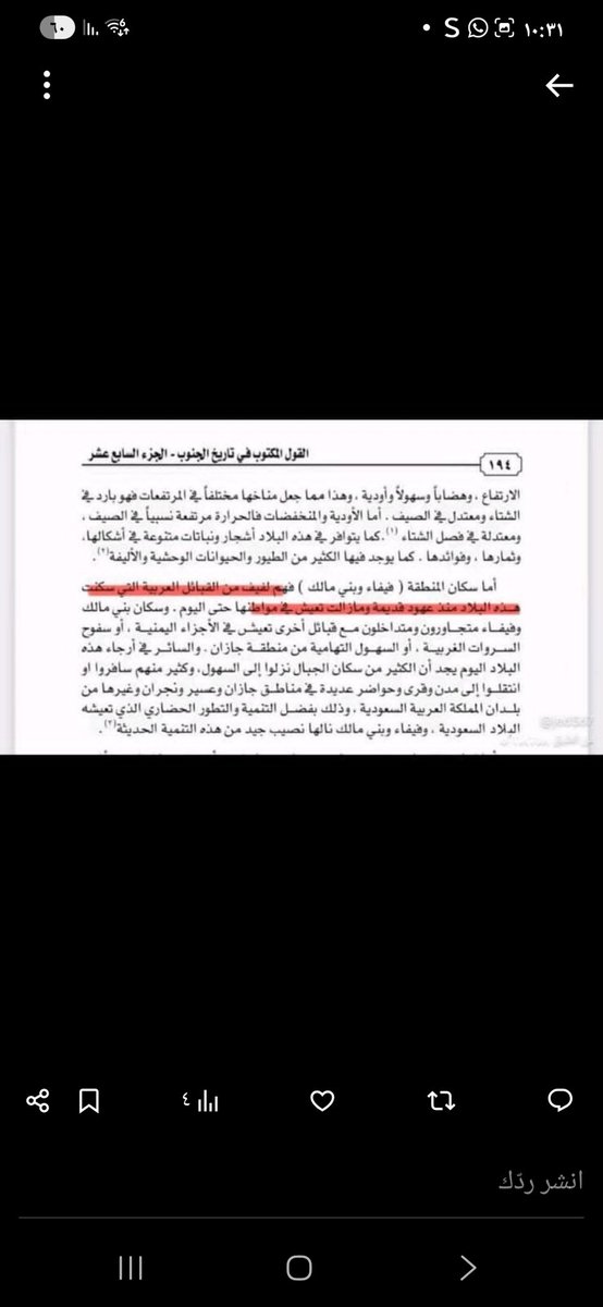 فهد بن فيصل tweet media