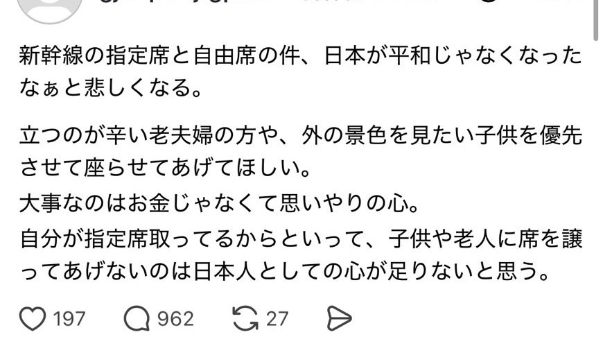 目頭@サイドFIRE tweet media