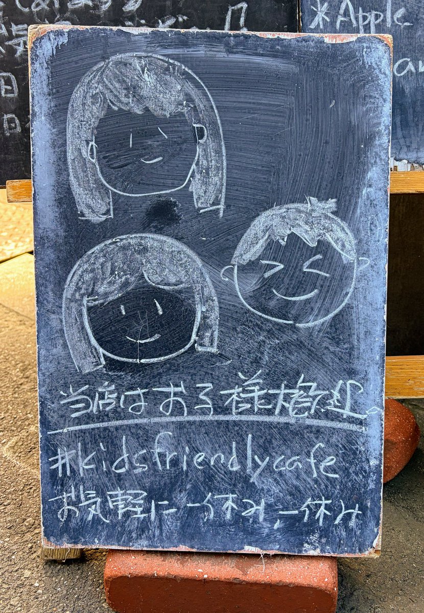 コーヒー屋ワラちゃんは今年カンレッキー“ROOK 十”@藁科淳 tweet media